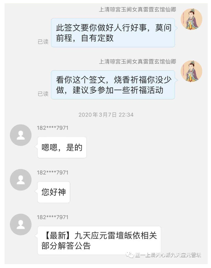 微信截图_20211104124958.png